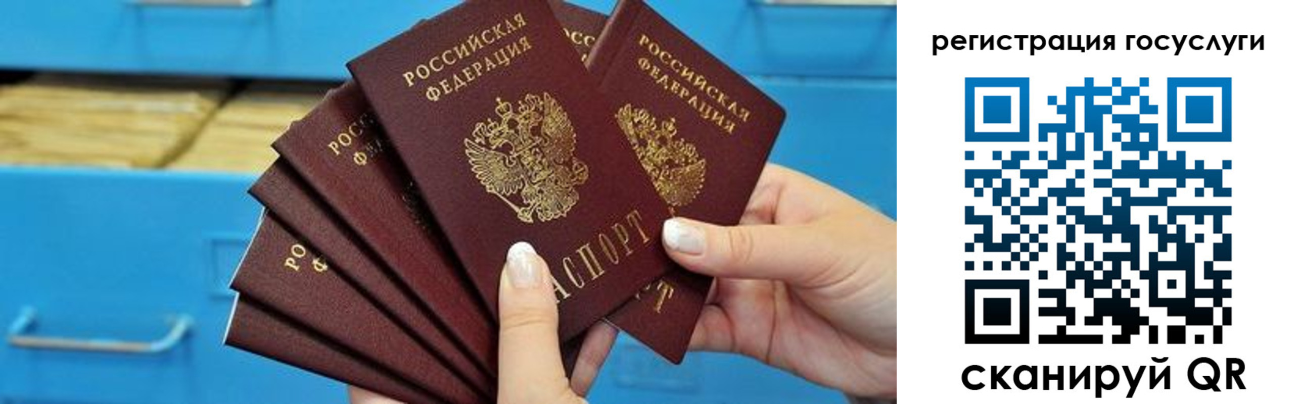 временная регистрация для всех в Балабаново